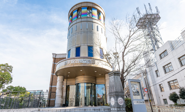 宝塚市立手塚治虫記念館の写真