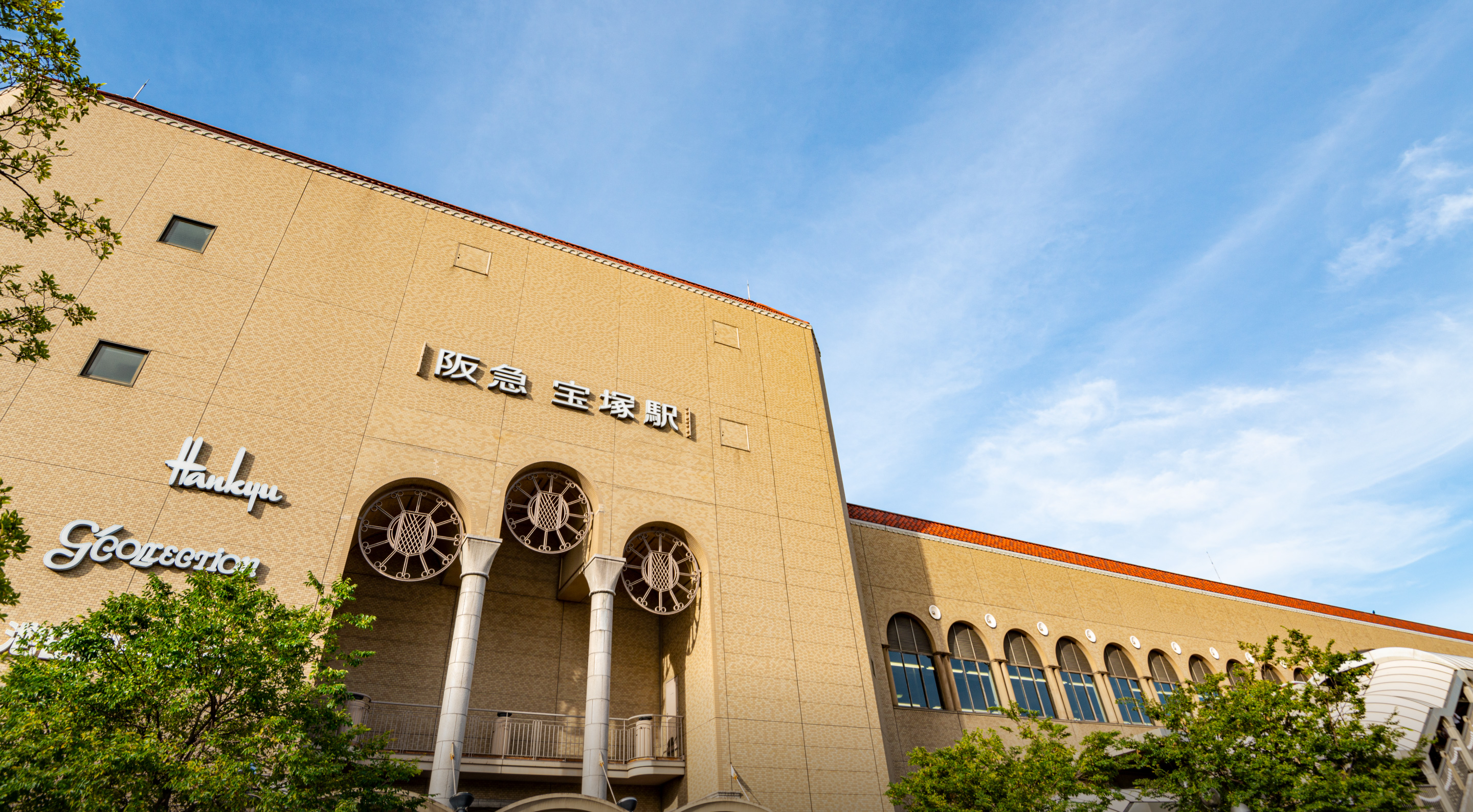 阪急宝塚駅の写真